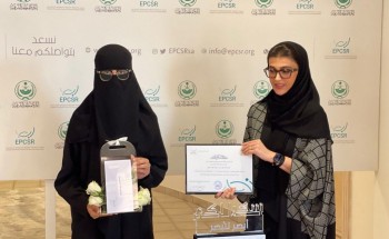 ابصر يكرم الفائزة بمسابقة اليوم العالمي للشباب 2022