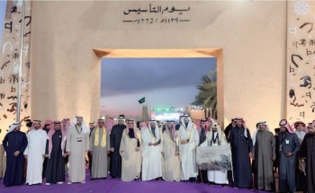 احتفالية مميزة في الدليمية بمناسبة يوم التأسيس