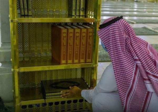 رئاسة الشؤون الدينية : تعزيز مبادرة الأنسنة بتوفير مصاحف برايل لذوي الهمم من ضيوف الرحمن رئاسة الشؤون الدينية : تعزيز مبادرة الأنسنة بتوفير مصاحف برايل لذوي الهمم من ضيوف الرحمن