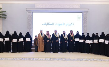 سمو محافظ الأحساء يكرّم الطلاب والطالبات المتفوقين بالمحافظة من مستفيدي لجنة تراحم بالمنطقة الشرقية سمو محافظ الأحساء يكرّم الطلاب والطالبات المتفوقين بالمحافظة من مستفيدي لجنة تراحم بالمنطقة الشرقية