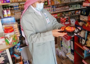 أمانة الشرقية تنفذ 922 جولة رقابية وترصد 8 مخالفات في الأسواق والمراكز التجارية أمس الأحد أمانة الشرقية تنفذ 922 جولة رقابية وترصد 8 مخالفات في الأسواق والمراكز التجارية أمس الأحد