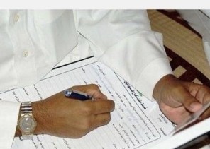 خبراء يكشفون العقوبة والغرامة المطبقة على ولي الأمر الذي يُجبر فتاة على الزواج بمن لاترغب به أوتكرهه خبراء يكشفون العقوبة والغرامة المطبقة على ولي الأمر الذي يُجبر فتاة على الزواج بمن لاترغب به أوتكرهه