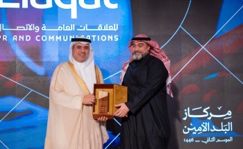 أمين العاصمة المقدسة يكرّم شركة «علاقات» لدورها الإعلامي في «مركاز البلد الأمين»