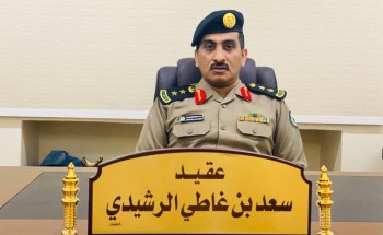 الرشيدي الى عقيد  بــ” مرورمنطقة حائل