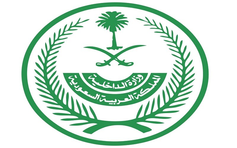مصدر بالداخلية: عزل حي الأثير بالدمام ومنع الدخول والخروج منه والتجول فيه على مدار 24 ساعة