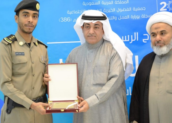 جمعية الفضول الخيرية بالأحساء تكرم الزميل زهير الغزال