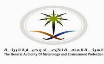 “الإنذار المبكر” يطلق تنبيهًا متقدمًا لأهالي منطقة حائل “الإنذار المبكر” يطلق تنبيهًا متقدمًا لأهالي منطقة حائل