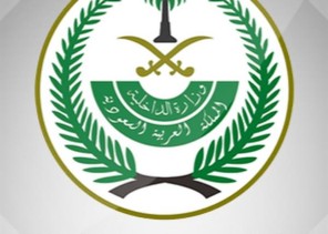 بعد إلغاء حفل “مروة سالم” أمس.. متحدث إمارة الباحة: القرار من هيئة الترفيه ولا صلة لنا به بعد إلغاء حفل “مروة سالم” أمس.. متحدث إمارة الباحة: القرار من هيئة الترفيه ولا صلة لنا به