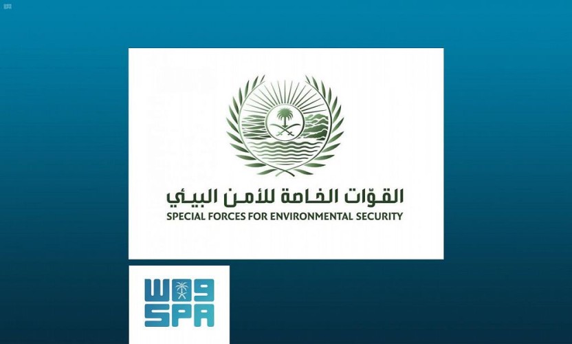 القوات الخاصة للأمن البيئي: مقطع صيد الظبي قديم وخارج المملكة