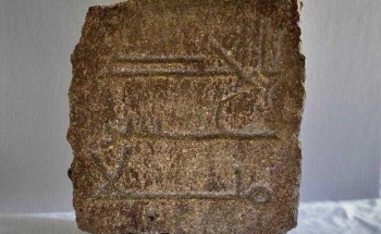 وزير الثقافة الأمير بدر بن فرحان يشيد بمواطنَين أبلغا عن موقع وقطع أثرية في منطقتي المدينة وعسير وزير الثقافة الأمير بدر بن فرحان يشيد بمواطنَين أبلغا عن موقع وقطع أثرية في منطقتي المدينة وعسير