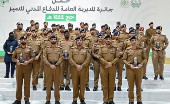 اللواء الفرج يرعى حفل جائزة المديرية العامة للدفاع المدني للتميز لحج عام 1444 هـ .. اللواء الفرج يرعى حفل جائزة المديرية العامة للدفاع المدني للتميز لحج عام 1444 هـ ..