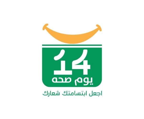 انطلاق مبادرة “14 يوم صحة “..  لتقديم الدعم المعنوي والتوعوي للموجودين بالحجر الصحي