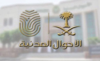 “الصحة”: تسجيل 455 إصابة جديدة بفيروس “كورونا” .. و 29 وفاة “الصحة”: تسجيل 455 إصابة جديدة بفيروس “كورونا” .. و 29 وفاة