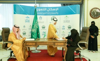 سمو أمير الشرقية يسلم عدد من الوحدات السكنية لمستفيدي الإسكان التنموي سمو أمير الشرقية يسلم عدد من الوحدات السكنية لمستفيدي الإسكان التنموي
