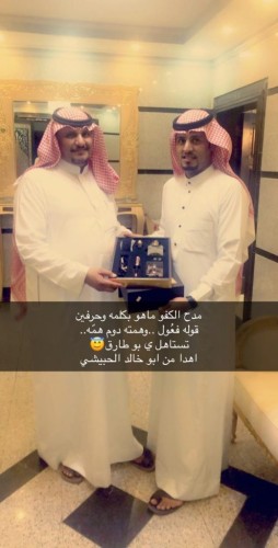 رجل الأعمال ” عايد بن خلف ” يستضيف زملائه في العمل بديوانه