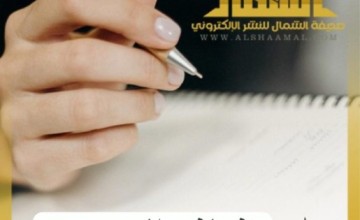 حين يكون الوعي أقوى من الإعاقة