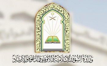 الشؤون الاسلامية بالقصيم تبحث اوجه التعاون مع مديرية السجون في المنطقة فيما يخص البرامج الدعوية الشؤون الاسلامية بالقصيم تبحث اوجه التعاون مع مديرية السجون في المنطقة فيما يخص البرامج الدعوية
