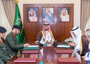 نائب أمير الشرقية يرعى توقيع اتفاقية تعاون بين سجون المنطقة وجمعية إيفاء لرعاية ذوي الإعاقة نائب أمير الشرقية يرعى توقيع اتفاقية تعاون بين سجون المنطقة وجمعية إيفاء لرعاية ذوي الإعاقة