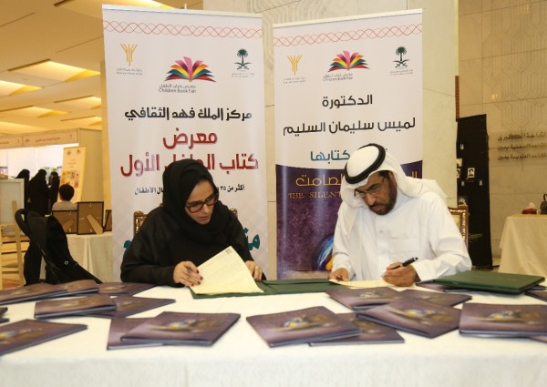 أسرة معالي الدكتور سليمان عبدالعزيز السليم تطلق صندوق لعلاج المرضى بالتعاون مع عناية)