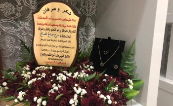 براعم التحدي يختتم الفصل التأهيلي الصيفي براعم التحدي يختتم الفصل التأهيلي الصيفي