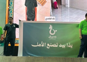 أكثر من 13 ألف مستفيد.. مركز بادغيش للرعاية والتأهيل يحتفل بمسيرة العطاء والتمكين في جازان أكثر من 13 ألف مستفيد.. مركز بادغيش للرعاية والتأهيل يحتفل بمسيرة العطاء والتمكين في جازان