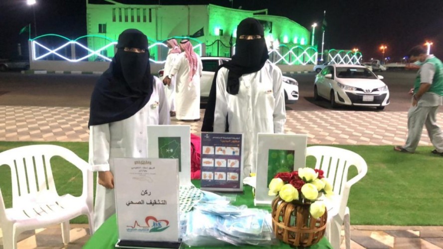 فريق إعطاء التطوعي يشارك في حملة توعوية باليوم الوطني الـ٩٠