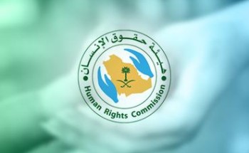 “حقوق الإنسان” تتوعد ناشري إعلانات الترويج للعمالة المنزلية.. وتؤكد أنها متاجرة بالأشخاص “حقوق الإنسان” تتوعد ناشري إعلانات الترويج للعمالة المنزلية.. وتؤكد أنها متاجرة بالأشخاص