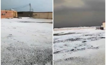 واصفاً أنها أول مرة بالتاريخ .. شاهد: مواطن يوثق فيديو لـ”تساقط الثلوج” على مدينة النخيل بالحناكية واصفاً أنها أول مرة بالتاريخ .. شاهد: مواطن يوثق فيديو لـ”تساقط الثلوج” على مدينة النخيل بالحناكية