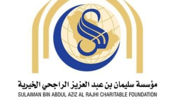 مؤسسة سليمان الراجحي الخيرية تقدم سخياً لجمعية ارفى للتصلب المتعدد