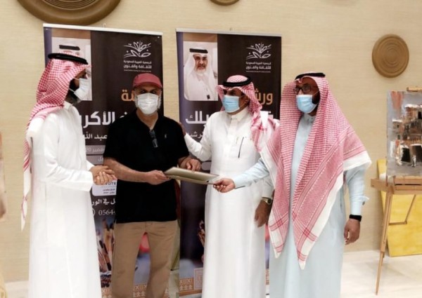 صحة حفر الباطن تنظم حفل “أداء الصحة” لتكريم المنشآت الصحية صحة حفر الباطن تنظم حفل “أداء الصحة” لتكريم المنشآت الصحية