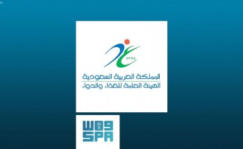 “الغذاء والدواء ” تدرّب متخصصين من 25 دولة في مجال اشتراطات الأغذية الحلال “الغذاء والدواء ” تدرّب متخصصين من 25 دولة في مجال اشتراطات الأغذية الحلال