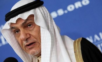 بالفيديو.. الأمير تركي الفيصل: الإسرائيليين يزعمون أنهم يريدون أن يكونوا أصدقاء المملكة بالفيديو.. الأمير تركي الفيصل: الإسرائيليين يزعمون أنهم يريدون أن يكونوا أصدقاء المملكة