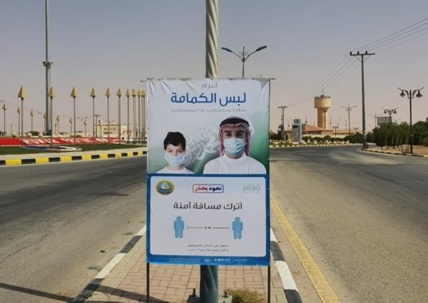 فرع الرئاسة العامة لهيئة الأمر بالمعروف بمنطقة الرياض ينفذ (٤٤١٥) منشطاً وقائياً. فرع الرئاسة العامة لهيئة الأمر بالمعروف بمنطقة الرياض ينفذ (٤٤١٥) منشطاً وقائياً.