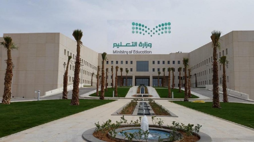 لائحة مقترحة للتعليم تمنع إشراك الطلاب في مطالبات الرسوم وتلزم المدارس بالشفافية