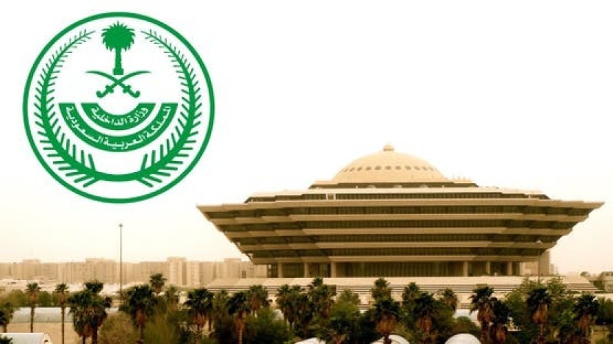 تبوك.. القتل تعزيراً لمصريين حاولا ترويج الإمفيتامين