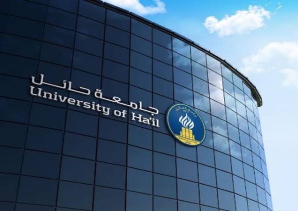 إنجاز أكاديمي مميز.. نعيمة الرشيدي تتخرج من جامعة حائل بمرتبة الشرف الأولى إنجاز أكاديمي مميز.. نعيمة الرشيدي تتخرج من جامعة حائل بمرتبة الشرف الأولى
