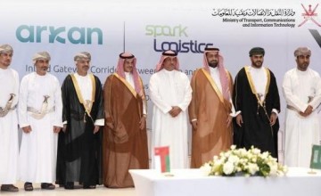ممر لوجستي بري جديد يربط السعودية وسلطنة عُمان لتعزيز حركة التجارة