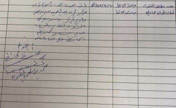 سعادة محافظ  الحائط محمد القنون يرسل خطاب شكر لمدير مركز صحي بدع بن خلف مساعد الرشيدي