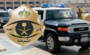 شرطة القصيم توقف مواطناً انتحل صفة رجل أمن لسلب العمال