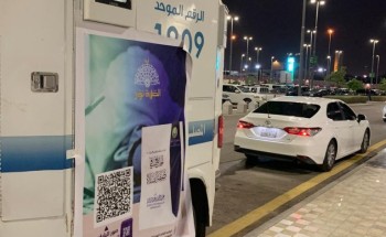 هيئة الأمر بالمعروف بالرياض تفعل المصلى المتنقل خلال فعاليات اليوم الوطني