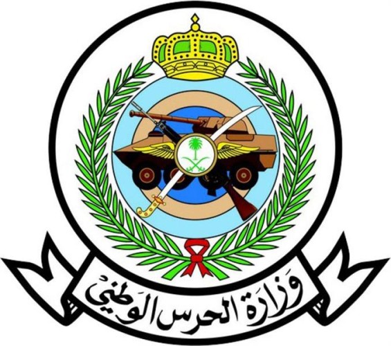 بعد تصويرهم مع أحد الأشخاص أثناء منع التجول.. “الحرس الوطني”يحيل عسكريين إلى المساءلة التأديبية