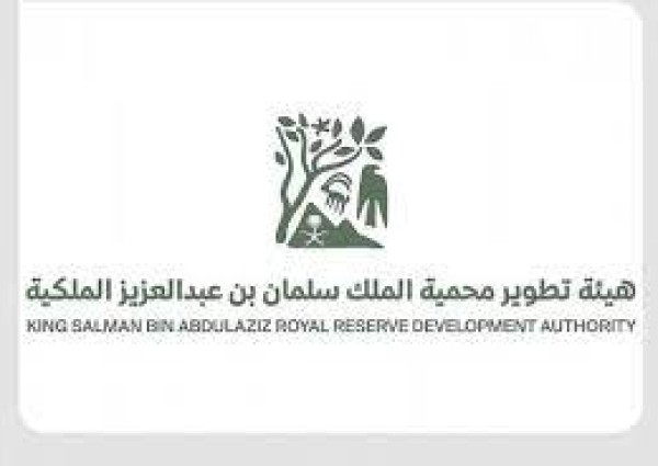 هيئة تطوير محمية الملك سلمان بن عبدالعزيز الملكية” تمهل ملاك الحيوانات السائبة أسبوعين لإخراجها من منطقة الطبيق هيئة تطوير محمية الملك سلمان بن عبدالعزيز الملكية” تمهل ملاك الحيوانات السائبة أسبوعين لإخراجها من منطقة الطبيق