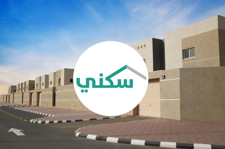 “سكني”: أكثر من 64 ألف أسرة استفادت من القرض المدعوم لخيار البناء الذاتي