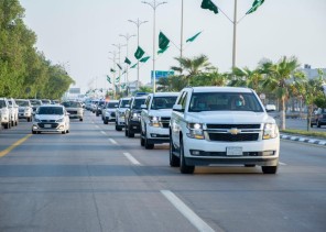 فرع الرئاسة العامة لهيئة الأمر بالمعروف بالمنطقة الشرقية ينهي استعداداته للعمل أثناء إجازة عيد الأضحى المبارك فرع الرئاسة العامة لهيئة الأمر بالمعروف بالمنطقة الشرقية ينهي استعداداته للعمل أثناء إجازة عيد الأضحى المبارك