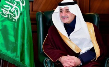 أمير تبوك يرعى حفل تخريج طلاب وطالبات جامعة فهد بن سلطان أمير تبوك يرعى حفل تخريج طلاب وطالبات جامعة فهد بن سلطان