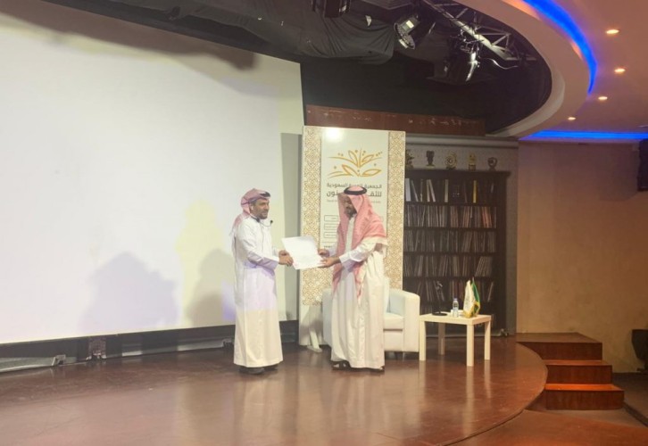 حقوق العامل والعاملة في نظام العمل على مسرح ثقافة وفنون جدة