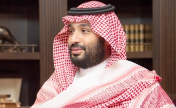 “الشرق الأوسط” تنشر غداً حواراً شاملاً مع ولي العهد الأمير محمد بن سلمان “الشرق الأوسط” تنشر غداً حواراً شاملاً مع ولي العهد الأمير محمد بن سلمان