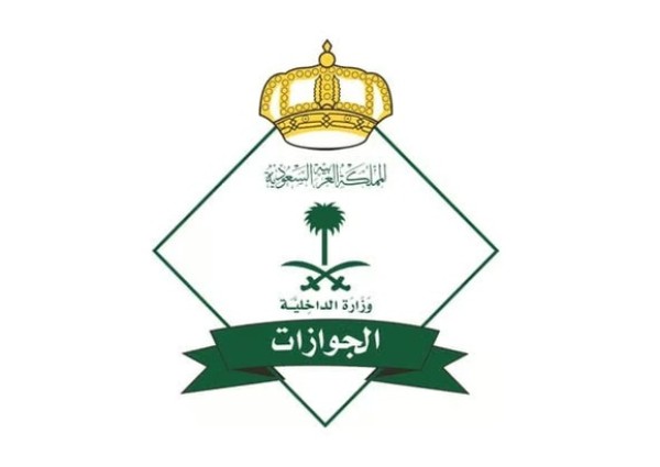 «الجوازات» تتيح خدمة «تواصل» لإنجاز المعاملات المتعذرة إلكترونيًا عبر «أبشر» «الجوازات» تتيح خدمة «تواصل» لإنجاز المعاملات المتعذرة إلكترونيًا عبر «أبشر»