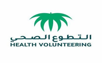3 ملايين مستفيد من خدمات متطوعي مركز التطوع الصحي