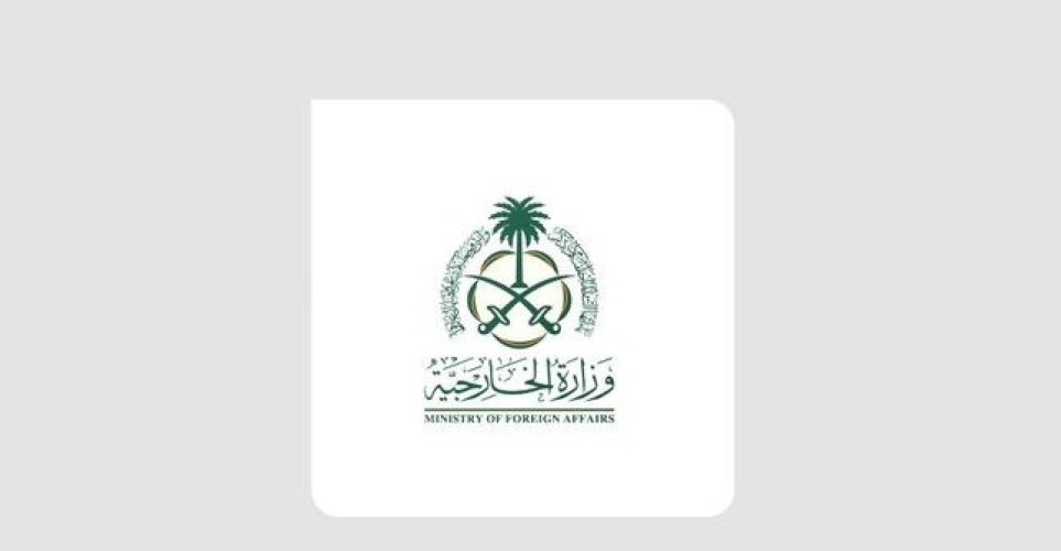 الخارجية تطلق خدمة تمديد صلاحية تأشيرات الزيارة آلياً دون رسوم أو مقابل مالي من الدول التي تم تعليق القدوم منها